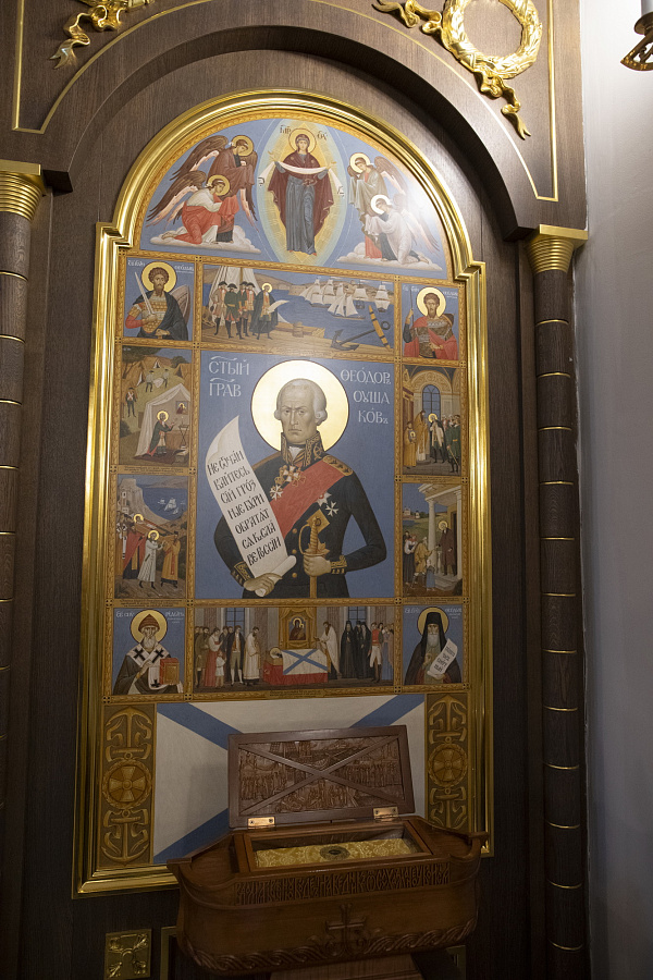 Великое освящение храма праведного Феодора Ушакова в Купавне